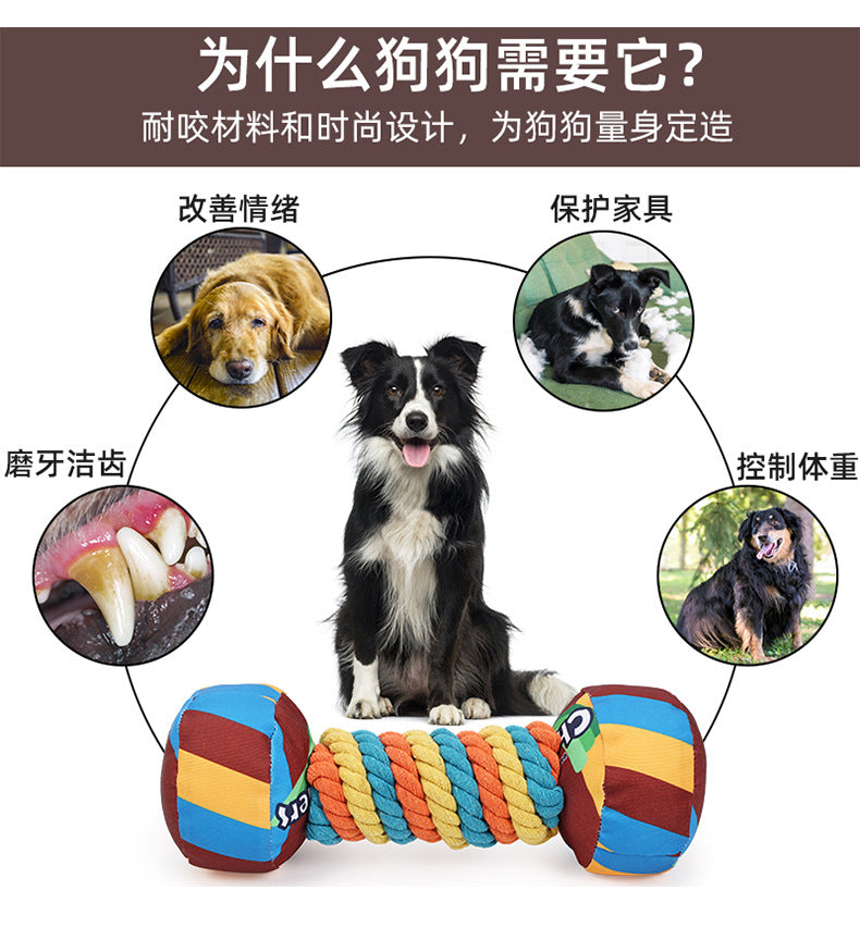Dog Rope Chew Toy