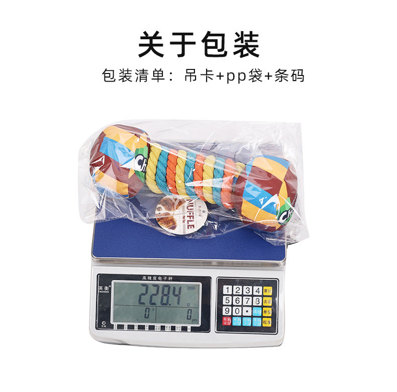 Dog Rope Chew Toy